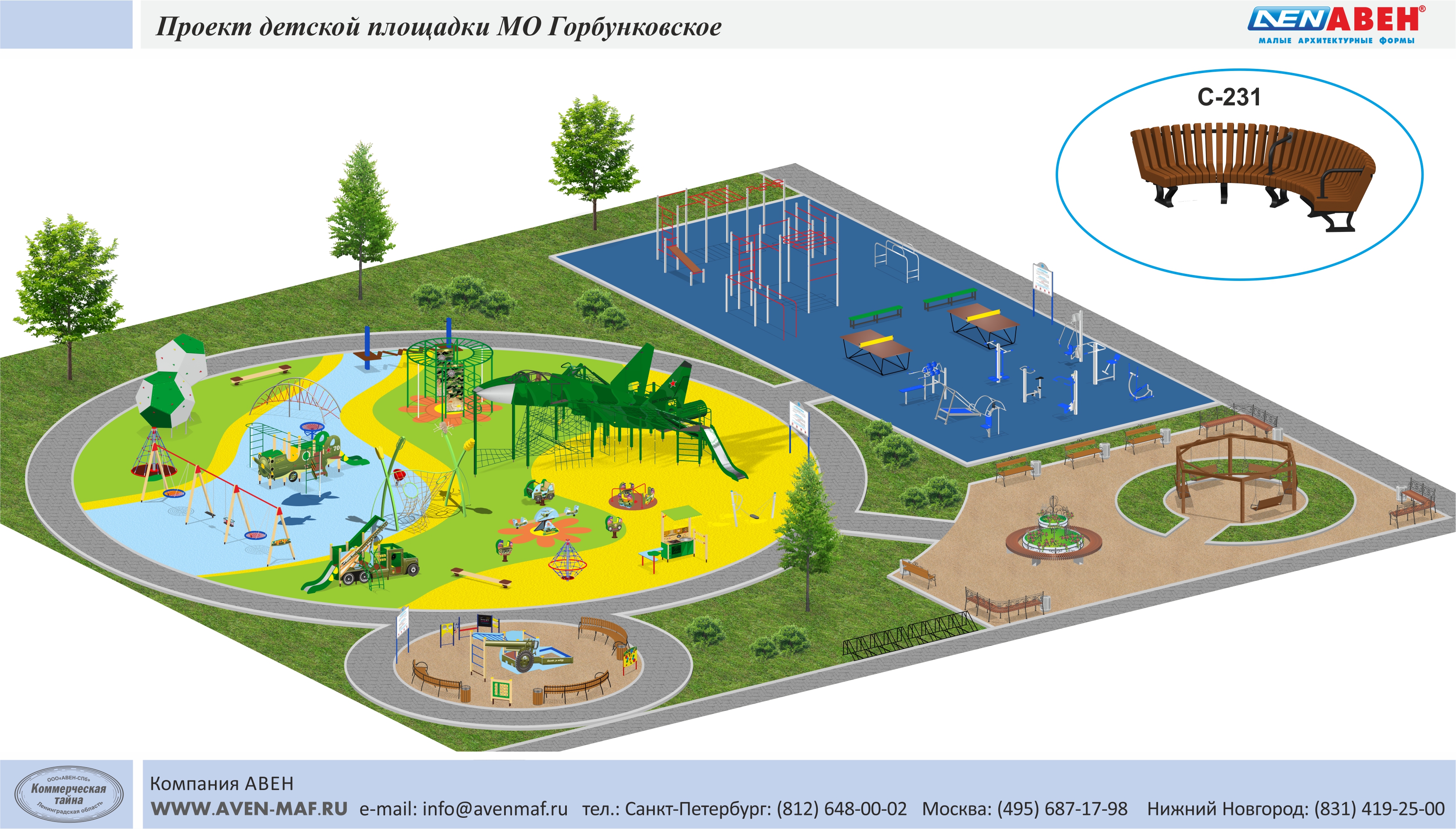 Горбунки