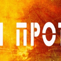 против
