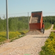 дорога