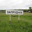 адрес