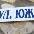 адрес