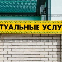 кладбище
