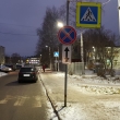 сад