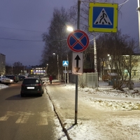 сад