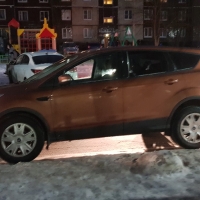 авто